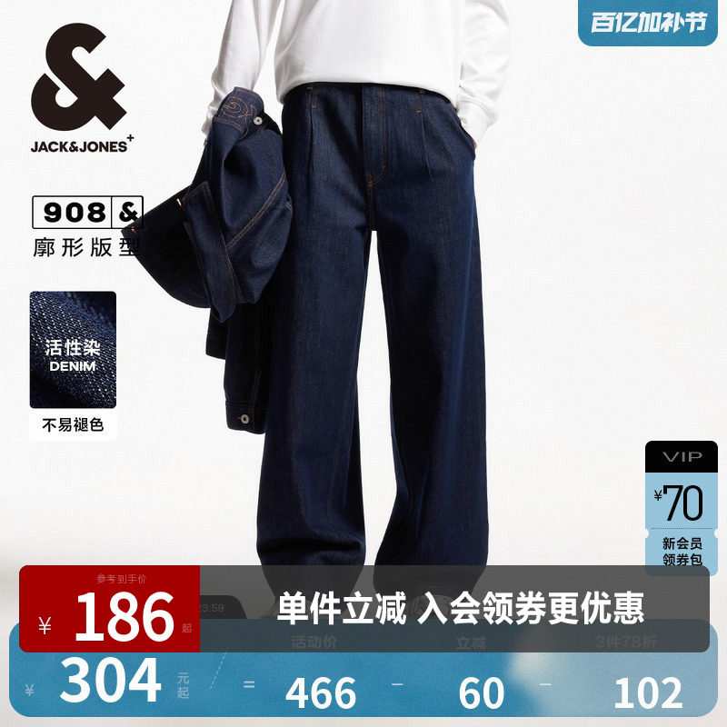 杰克琼斯潮流百搭牛仔裤男装