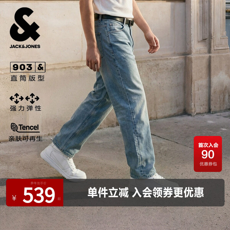 【九分裤】杰克琼斯奥特莱斯夏季男装牛仔裤直筒做旧猫须水洗时尚