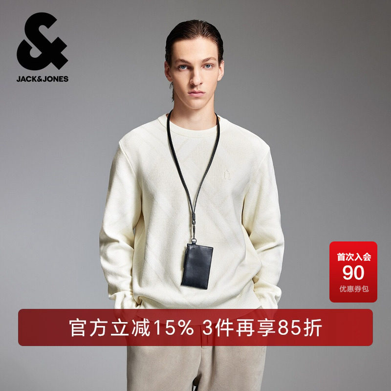 杰克琼斯奥特莱斯男装春秋季毛衣针织衫肌理感菱形暗纹纯色毛衣