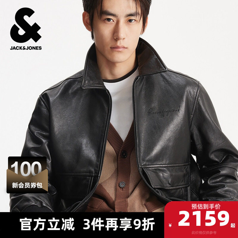 杰克琼斯男装春秋新款时尚出街轻机车风黑色休闲宽松翻领夹克外套