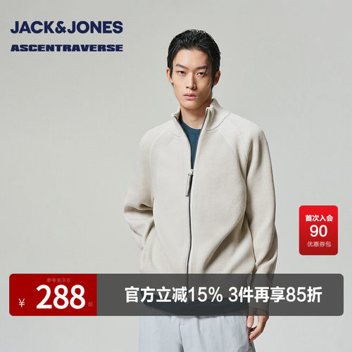 略宽松版型，立领领型，拉链门襟