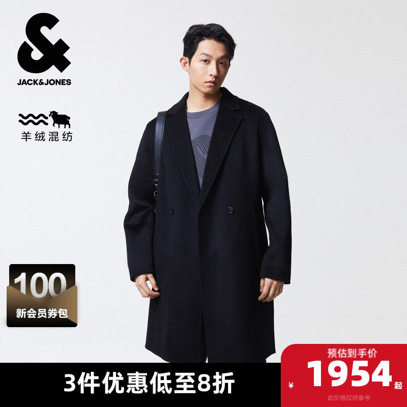 杰克琼斯男装毛呢大衣春秋季新款潮流休闲简约纯色平驳领毛呢外套