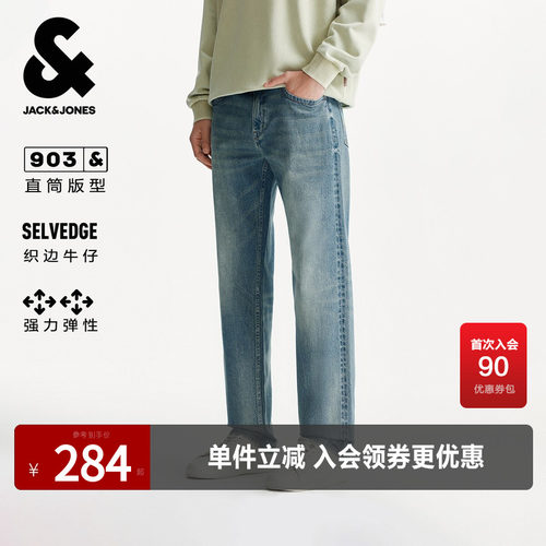 直筒版型，纽扣腰头，YKK拉链门襟