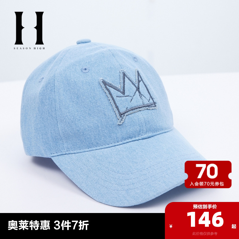SEASONHIGHBSQ联名秋季