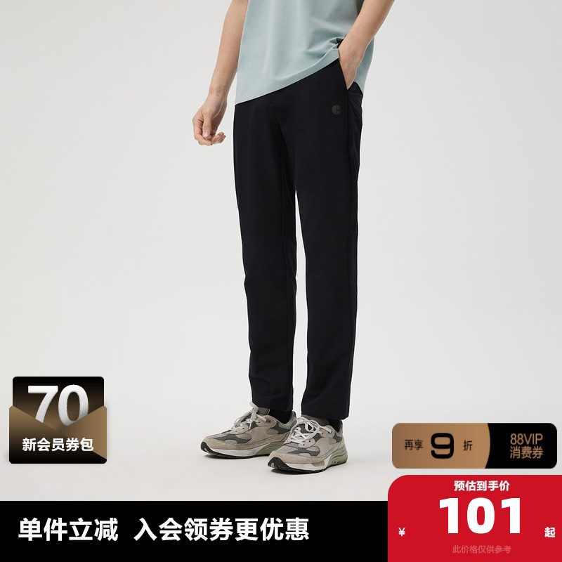 杰克琼斯outlets春季新款简约舒适日常高级出行纯色休闲裤子男装,男装,休闲裤,淘宝优惠券,粉丝福利购,淘宝优惠卷