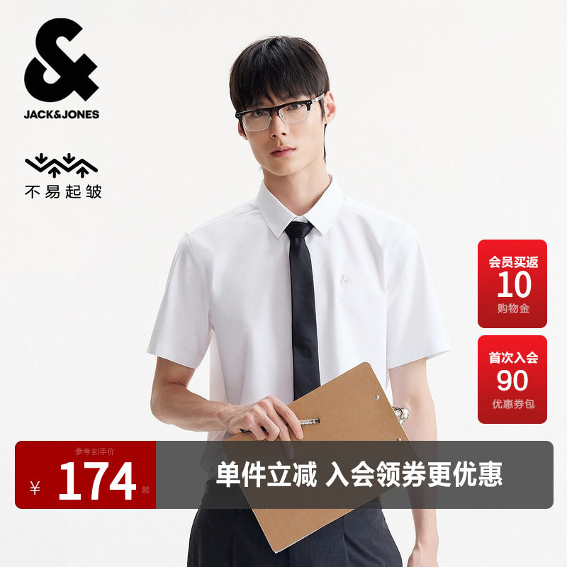 【不易起皱】杰克琼斯男装夏季衬衫百搭纯色刺绣装饰尖领短袖常规