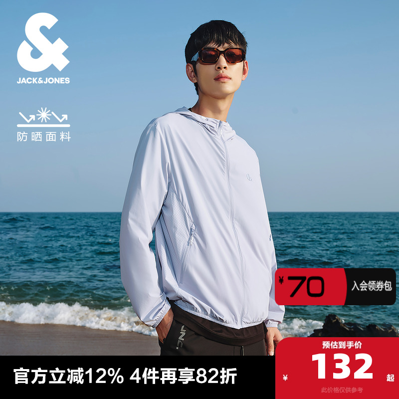 杰克琼斯男士运动长袖皮肤衣宽松