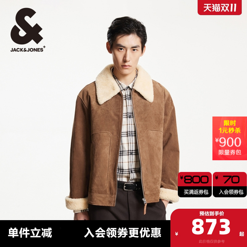 杰克琼斯翻领拉链皮衣