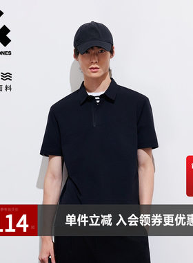 杰克琼斯奥特莱斯男装夏季款POLO衫高级感简约精致刺绣短袖