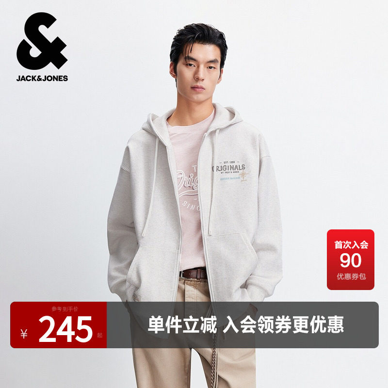 杰克琼斯男生2025年春秋季新款开衫卫衣舒适宽松长袖百搭休闲上衣