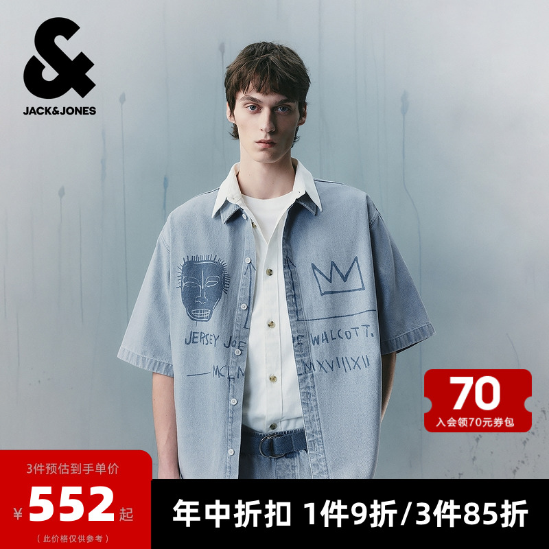 宽松，翻领，衣身BSQ印花，背后BSQ印花