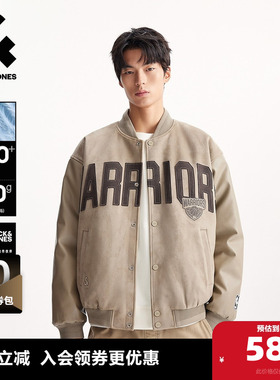 【轻暖颜值羽绒服】杰克琼斯NBA联名短款宽松麂皮保暖棒球外套男