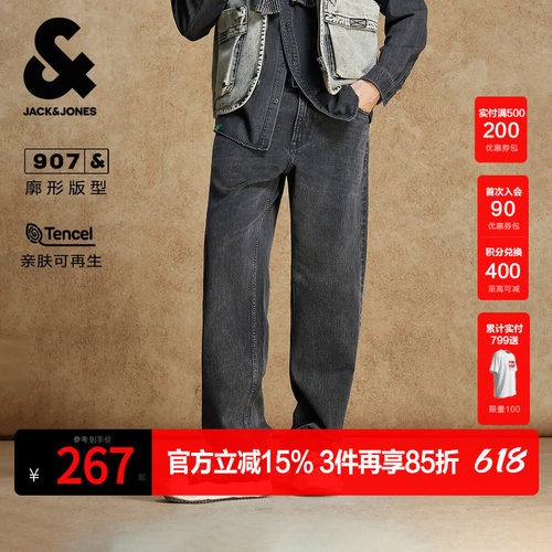廓形版两侧插袋；单侧零钱袋；做旧水洗；