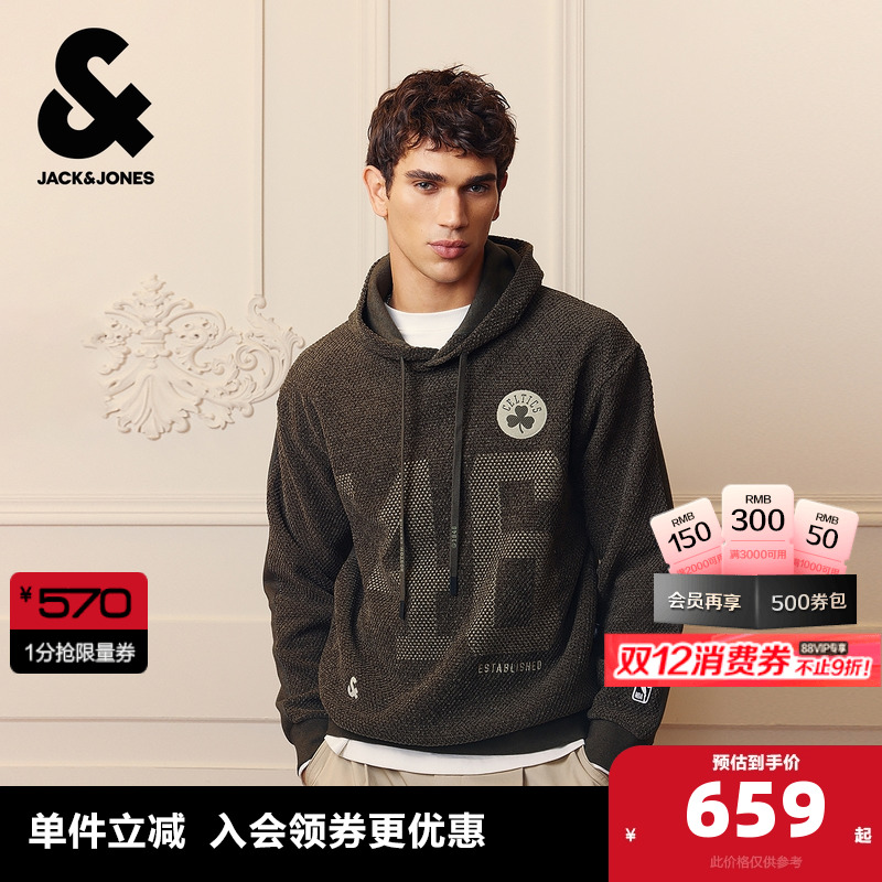 宽松版型；前身植绒+针织工艺；抽绳连帽