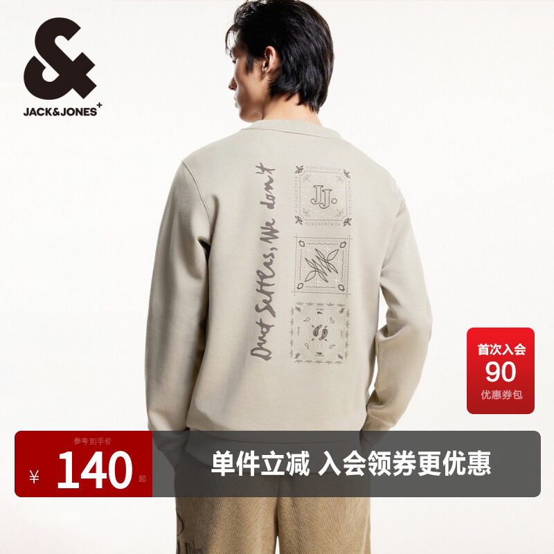 时尚休闲杰克琼斯卫衣