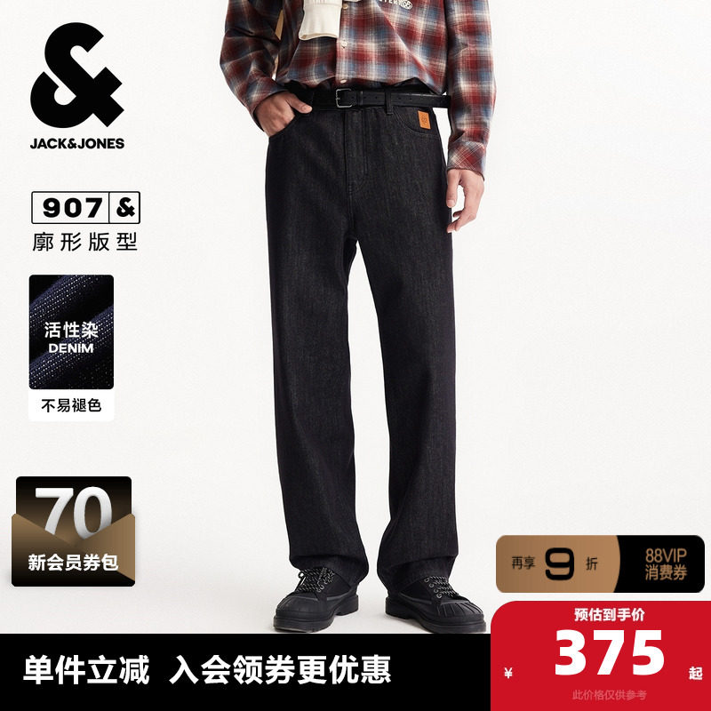 杰克琼斯秋冬季男装廓形版型牛仔裤长裤子纽扣腰头时尚百搭潮下装