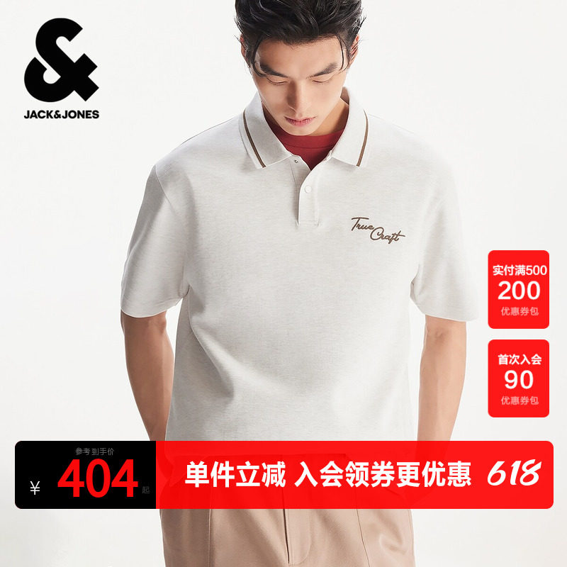 杰克琼斯男装POLO衫上衣百搭舒适字母刺绣装饰撞色条纹翻领领口