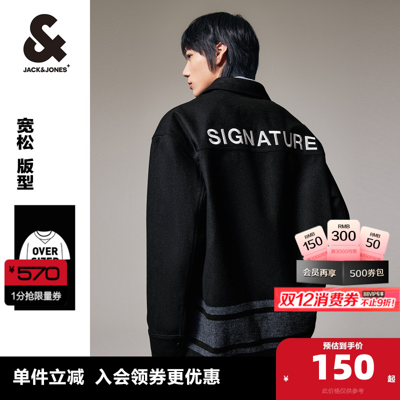 Oversized版型 落肩袖