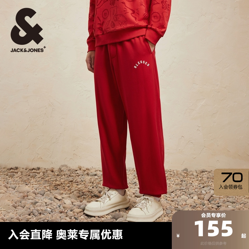 杰克琼斯长裤CNY联名卫裤束脚