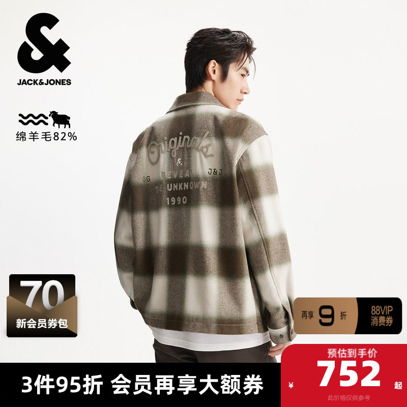 杰克琼斯秋冬季男装毛呢大衣外套时尚百搭休闲舒适宽松格子花纹装,男装,毛呢大衣,淘宝优惠券,粉丝福利购,淘宝优惠卷