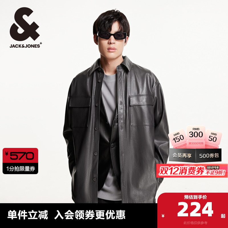 杰克琼斯秋季款男士PU衬衫外套立体浮雕字母宽松质感长袖上衣男装