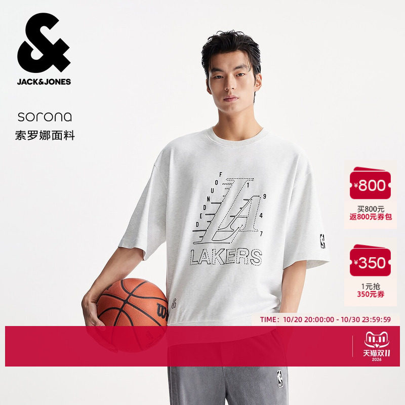 杰克琼斯夏季男装短袖T恤内搭NBA联名时尚百搭潮流宽松版型款