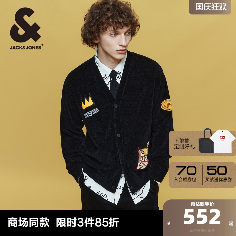 四粒扣门襟；雪尼尔面料