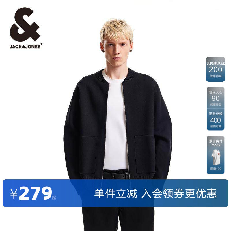 杰克琼斯春季潮流时尚罗纹袖口及底摆舒适开衫毛衣针织衫男款男装