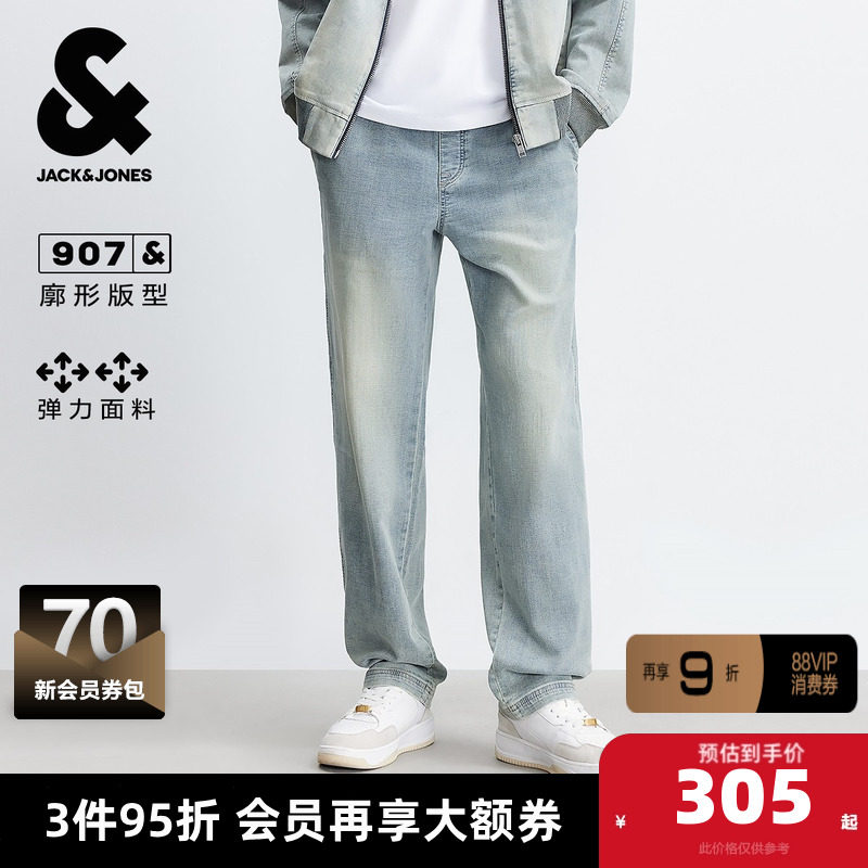 杰克琼斯奥特莱斯男生2025年秋季款牛仔裤弹力廓形裤子质感长裤,男装,牛仔裤,淘宝优惠券,粉丝福利购,淘宝优惠卷