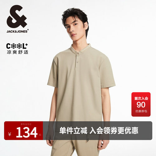 杰克琼斯短袖商务休闲POLO衫