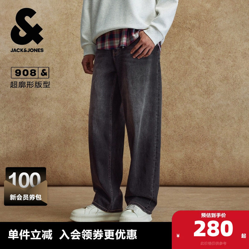 908杰克琼斯男装渐变宽松弯刀裤阔腿牛仔裤猫须水洗长裤子秋男款