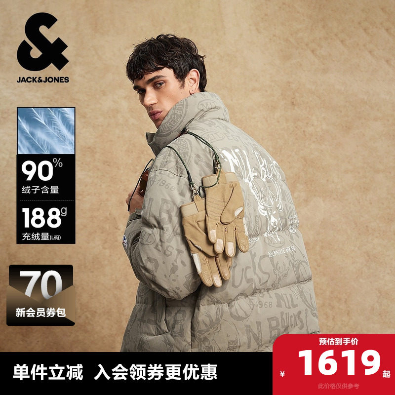 杰克琼斯奥特莱斯NBA联名雄鹿队男装冬季羽绒服字母满印外套,男装,羽绒服,淘宝优惠券,粉丝福利购,淘宝优惠卷