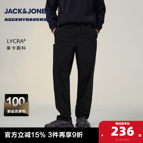 杰克琼斯男装春秋季日常百搭2025年新款舒适莱卡锥形长裤裤子
