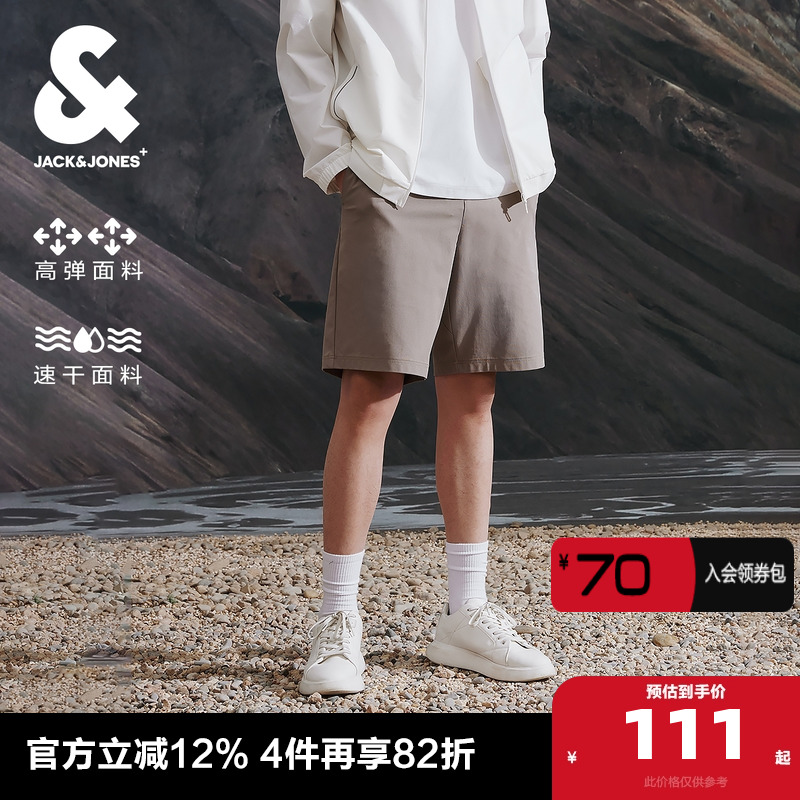 杰克琼斯短裤速干面料