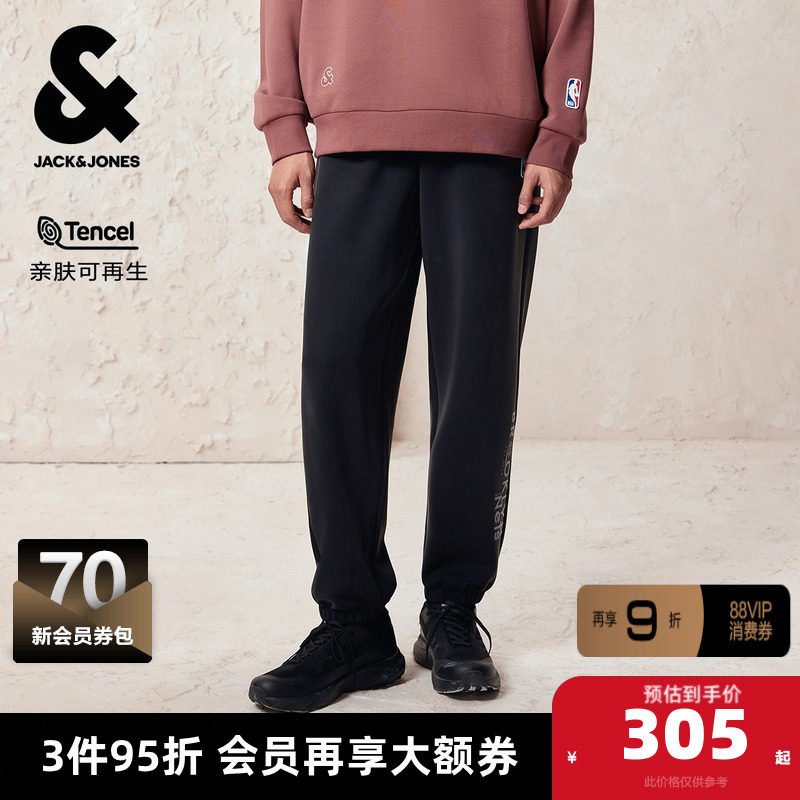 杰克琼斯奥特莱斯男装秋季卫裤NBA联名款2025年字母舒适长裤裤子,男装,卫裤,淘宝优惠券,粉丝福利购,淘宝优惠卷