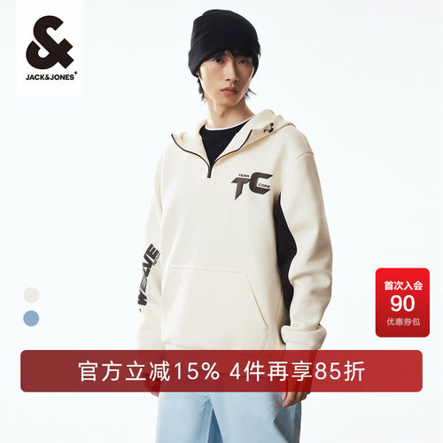 outlets连帽卫衣杰克琼斯