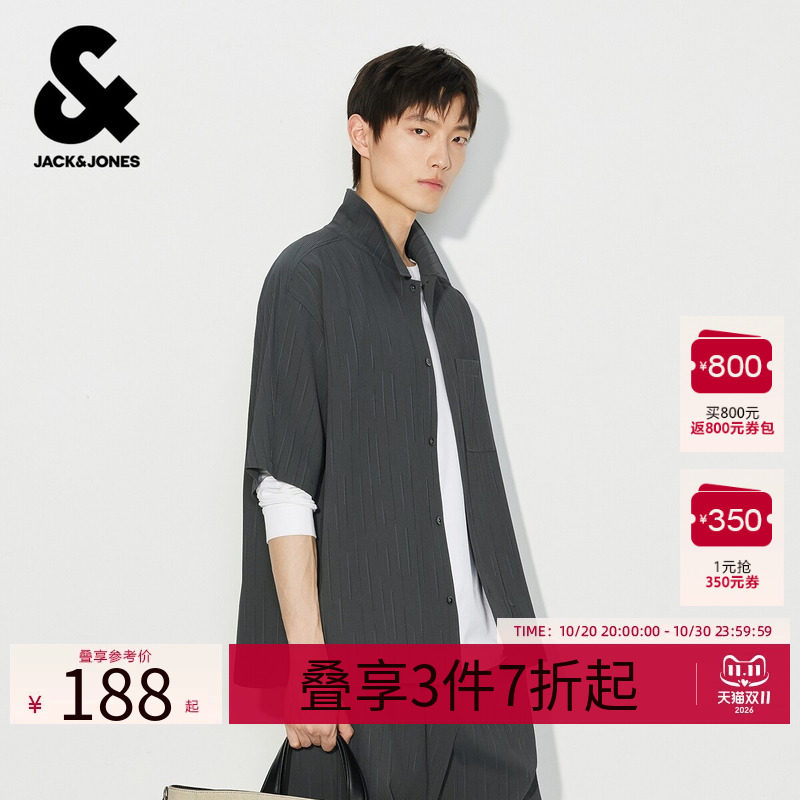杰克琼斯男装衬衫短袖百搭商务高级感肌理感竖条纹精致刺绣宽松