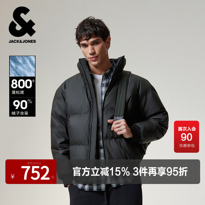 【AT系列】杰克琼斯男装冬季羽绒服新款简约纯色立领宽松外套上衣