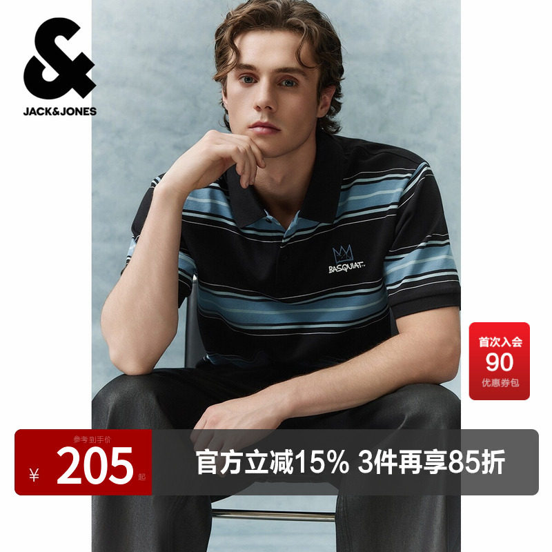 杰克琼斯奥莱BSQ联名男装夏季POLO衫短袖T恤宽松字母刺绣撞色条纹