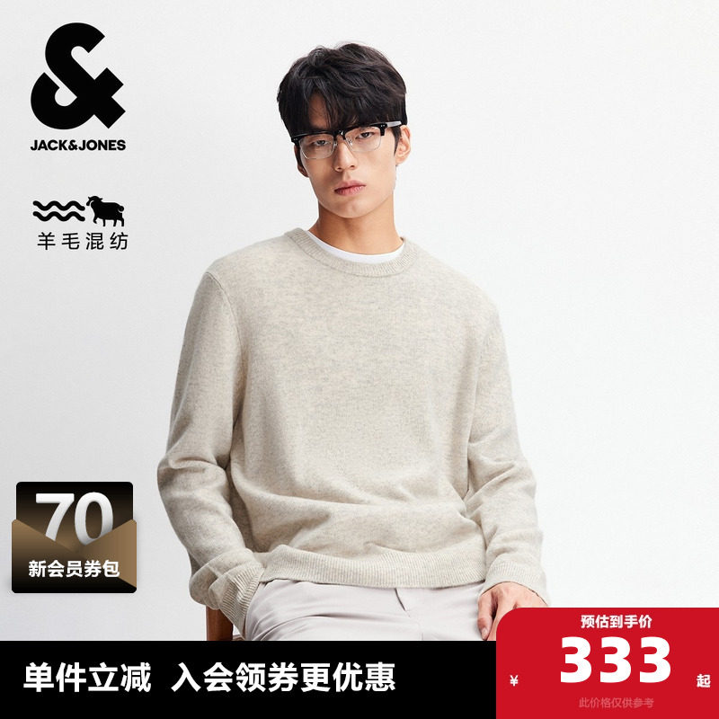 杰克琼斯男装毛衣打底衫长袖T恤针织衫简约内搭刺绣时尚潮流男款