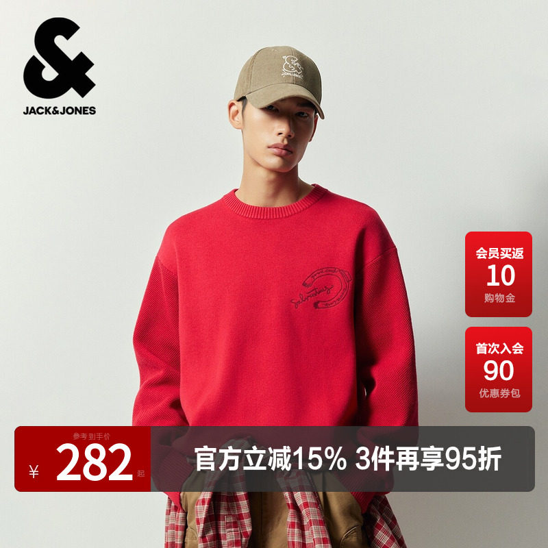 【Salventius联名】杰克琼斯男装春季新年款雪尼尔提花毛衣针织衫