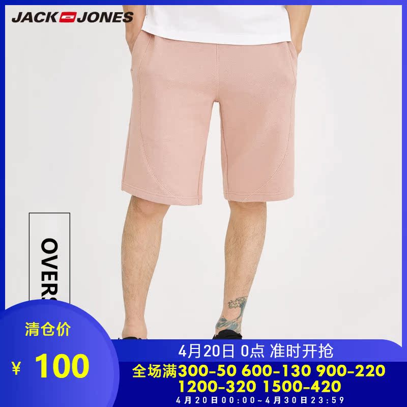 JackJones杰克琼斯春韩版宽松透气纯色休闲运动短裤男218215515|msdalam kategori Pakaian Lelaki, seluar santai - dari Buy2taobao.com untuk memberikan perkhidmatan ejen Taobao profesional membeli