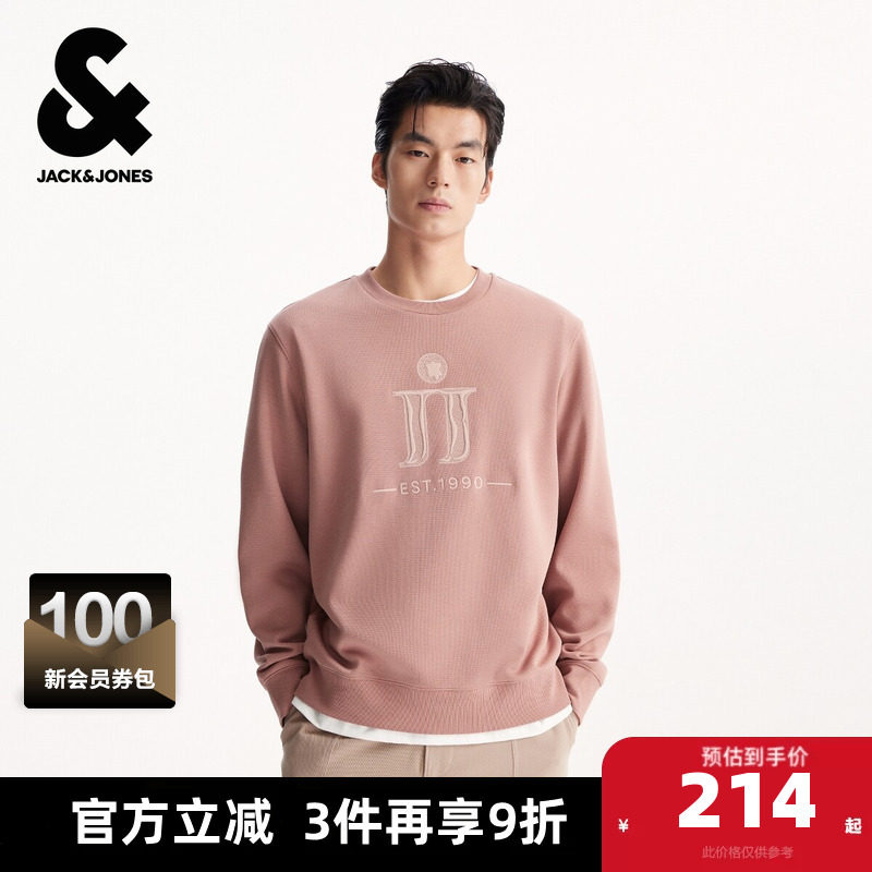 杰克琼斯春秋季2025舒适男装卫衣上衣打底衫潮流时尚百搭情侣款