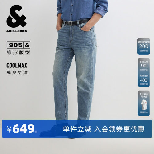 宽松锥形版型；含LYCRA面料；LOGO皮标装饰