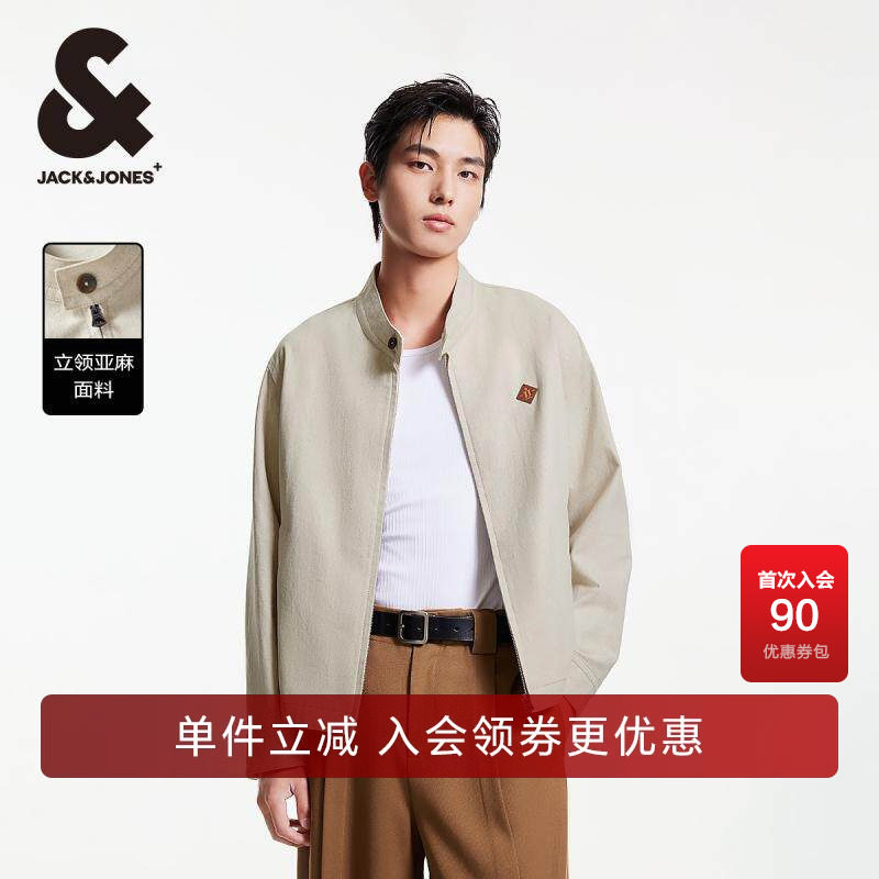 杰克琼斯亚麻立领夹克外套