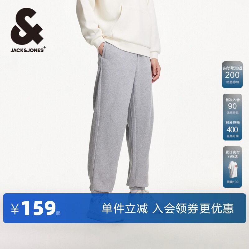 杰克琼斯outlets春季新款舒适纯色长裤子休闲卫裤宽松束脚裤男