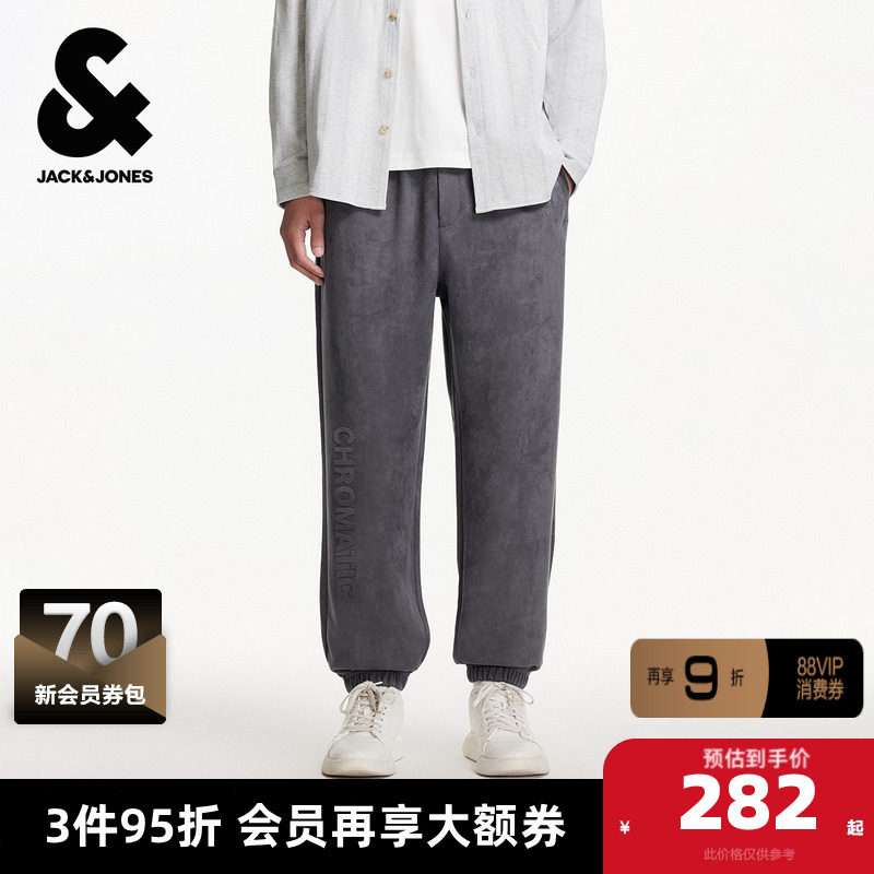 杰克琼斯男装休闲裤冬季新款百搭字母钢印抽绳腰宽松束脚长裤,男装,卫裤,淘宝优惠券,粉丝福利购,淘宝优惠卷