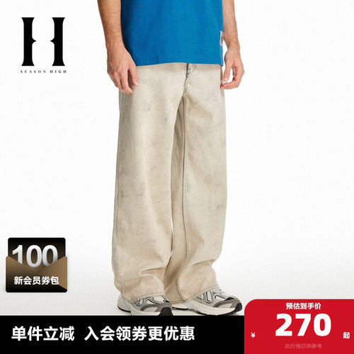 SEASONHIGH男士秋季款牛