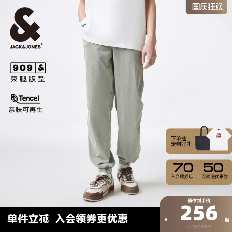 杰克琼斯拉链门襟长裤牛仔裤