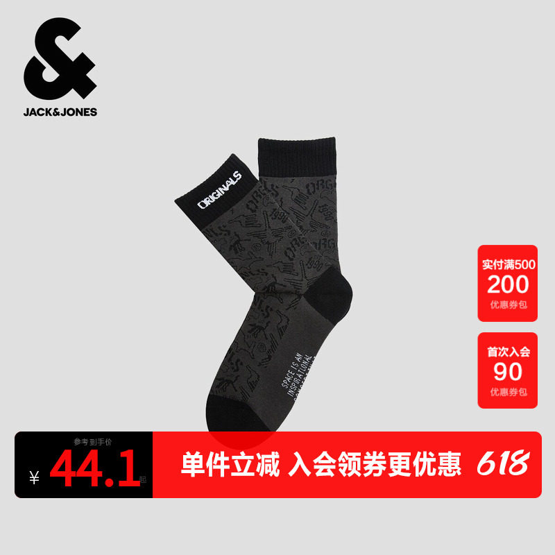 杰克琼斯男装2026年春季新款袜子logo织花舒适百搭高筒男袜长袜